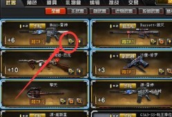 cf背包皮肤最新爆料视频