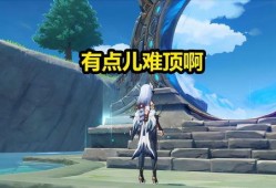 原神5.3深渊最新爆料,神秘元素觉醒，挑战极限等你来战！