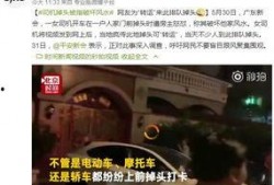 江门新会记者爆料事件最新,揭开真相背后的重重迷雾