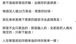 缅北诈骗最新爆料信息,揭秘跨国犯罪集团最新作案手法与受害者困境