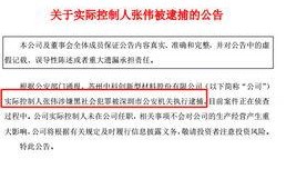 深圳黑厂爆料案件最新情况,揭露非法劳动黑幕