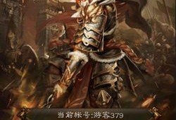 五虎将爆料最新版下载,下载体验全新升级，畅享极致战斗快感！