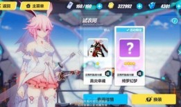 崩坏3最新活动爆料,神秘力量觉醒，冒险再启！