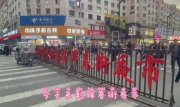 吉林市林荫路最新爆料,繁华地段惊现神秘项目！