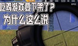 和平精英军需币最新爆料,神秘军需即将上线，玩家狂欢盛宴即将开启！