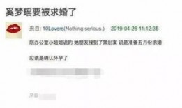 王庄最新爆料消息视频播放,视频揭秘事件真相，精彩瞬间不容错过