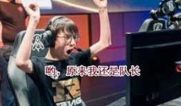 最新爆料队长是谁呀,队长身份大起底！