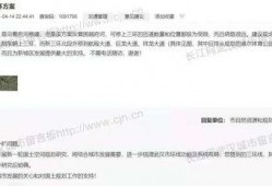 武汉爆料新消息最新消息,揭秘疫情下的城市动态与挑战