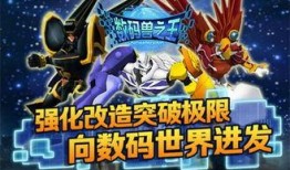 王者之兽属性爆料最新,全新神秘力量降临战场