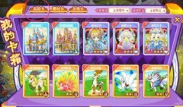 奥比岛集卡最新爆料,神秘角色与全新玩法即将揭晓！