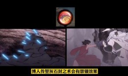 黑土技能最新爆料视频,揭秘神秘技能背后的强大力量