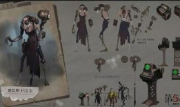 第五人格最新监管者爆料,神秘监管者新爆料，揭秘暗黑势力背后的秘密