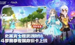 香肠派对最新爆料s11,全新玩法与英雄，带你领略战场新篇章