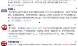 常州最新爆料新闻事件,某小区发生火灾，紧急救援正在进行中