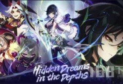 原神up最新爆料,神秘角色登场，游戏世界再掀波澜！