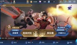 曜最新皮肤爆料最新,神秘幻境，光影交织