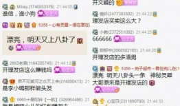 最新yy八卦爆料,YY八卦风云再起，明星幕后故事大揭秘