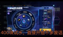 cfm最新活动爆料图片,神秘爆料图揭示精彩玩法与丰厚奖励