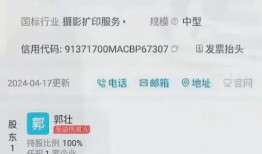 郭有才最新爆料新闻,揭秘娱乐圈最新劲爆新闻
