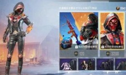 和平精英最新皮肤最新爆料,全新皮肤爆料，炫酷造型引期待！