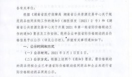 最新联动爆料消息通知,热门IP跨界合作，精彩内容即将揭晓！