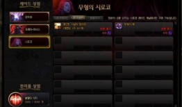 ss天启战衣特性爆料最新,全新特性震撼来袭，战力飙升新高度！