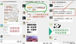 资金盘最新曝光爆料,揭秘背后惊天骗局！