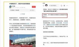 爆料中储粮最新消息的记者,记者揭秘粮食储备关键信息