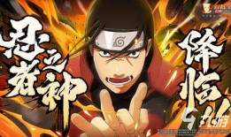 火影忍者最新爆料侠隐江湖,火影忍者新篇章，揭秘忍者世界隐秘传奇