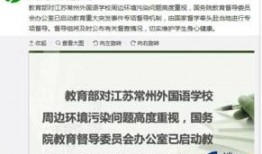 常州最新爆料新闻事件,某小区发生火灾，紧急救援正在进行中