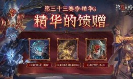 第5人格最新精华爆料,神秘角色与全新玩法大曝光！