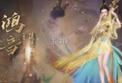 逆水寒最新爆料鸿音,鸿音之谜，揭开江湖传奇新篇章