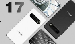 17外观最新爆料,惊艳设计，引领时尚潮流新篇章