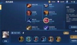 王者改动爆料最新,最新改动爆料，英雄技能大洗牌！