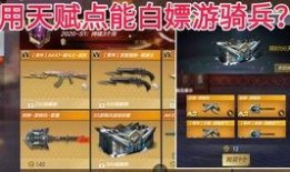 枪战王者返场爆料最新版,全新版本惊喜来袭，经典重现再掀热潮！