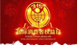 315爆料最新消息双汇,双汇涉嫌食品安全问题，品质危机引发公众关注