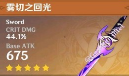 原神12.1最新爆料,新角色、新剧情，探索神秘“至冬”