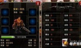 王者之兽属性爆料最新,全新神秘力量降临战场