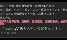 最新联动爆料消息通知,热门IP跨界合作，精彩内容即将揭晓！