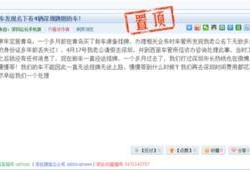 深圳女士爆料最新新闻,揭秘某知名企业内部惊人内幕