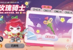 蛋仔皮肤爆料最新,潮流元素与神秘图案交织