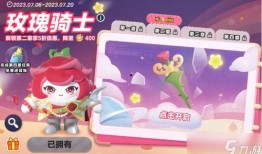 蛋仔皮肤爆料最新,潮流元素与神秘图案交织