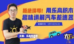 魔味鸭最新爆料新闻报道