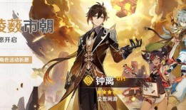 原神12.1最新爆料,新角色、新剧情，探索神秘“至冬”