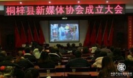 桐梓媒体爆料最新消息今天,最新事件引发社会关注！