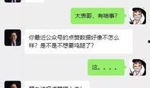 大表哥最新爆料,娱乐圈最新爆料大揭秘！