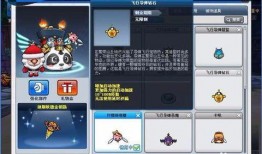 跑跑卡丁车最新飞宠爆料,全新飞宠来袭，速度与激情再升级！