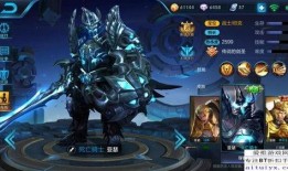 王者新亚瑟皮肤爆料最新,新亚瑟皮肤惊艳亮相，王者峡谷再添风采