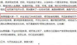 林胜斌最新爆料,揭秘娱乐圈惊人内幕