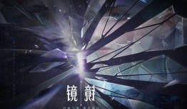 镜流最新强度爆料,实力升级，战力再攀高峰！